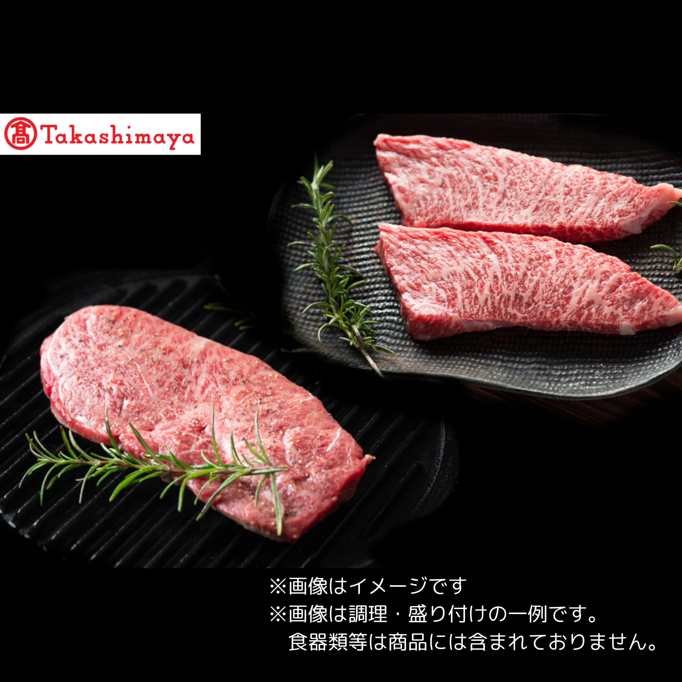 【高島屋選定品】【神戸牛 ステーキ食べ比べB】冷凍 神戸ビーフ 但馬牛 神戸牛 和牛 牛 牛肉 みすじ いちぼ ステーキ 食べ比べ 人気 国産 お取り寄せ グルメ 但馬 神戸 冷凍 兵庫県 香美町