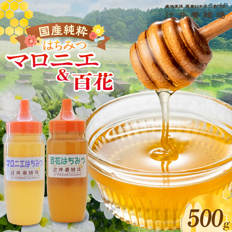 yY }jG݂͂ SԂ݂͂ e250g v500g |ezY  }jG S ݂͂ n`~c I Ȃ̖ g p [Og  Ɍ  ҈{I 81-03