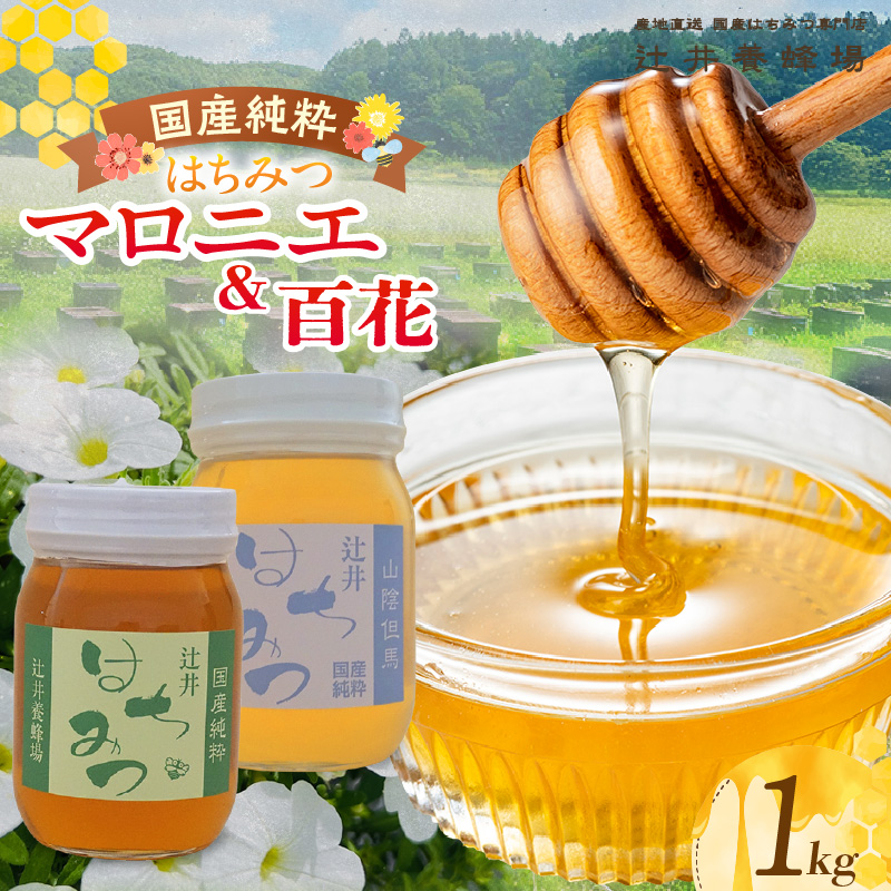 yY }jG݂͂ SԂ݂͂ e500g v1kg rzY  }jG S ݂͂ n`~c I Ȃ̖ g p [Og  Ɍ  ҈{I 81-06Ɍ