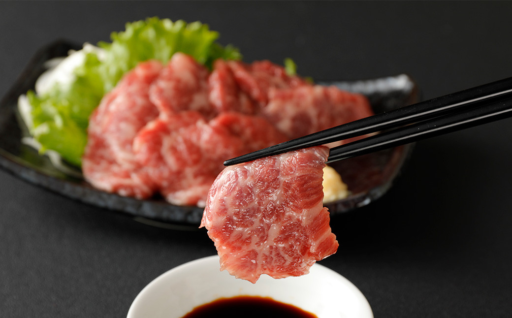 国産 馬刺し 高級大トロ 希少部位「大帯」約130g熊本県益城町12000肉ジビエ