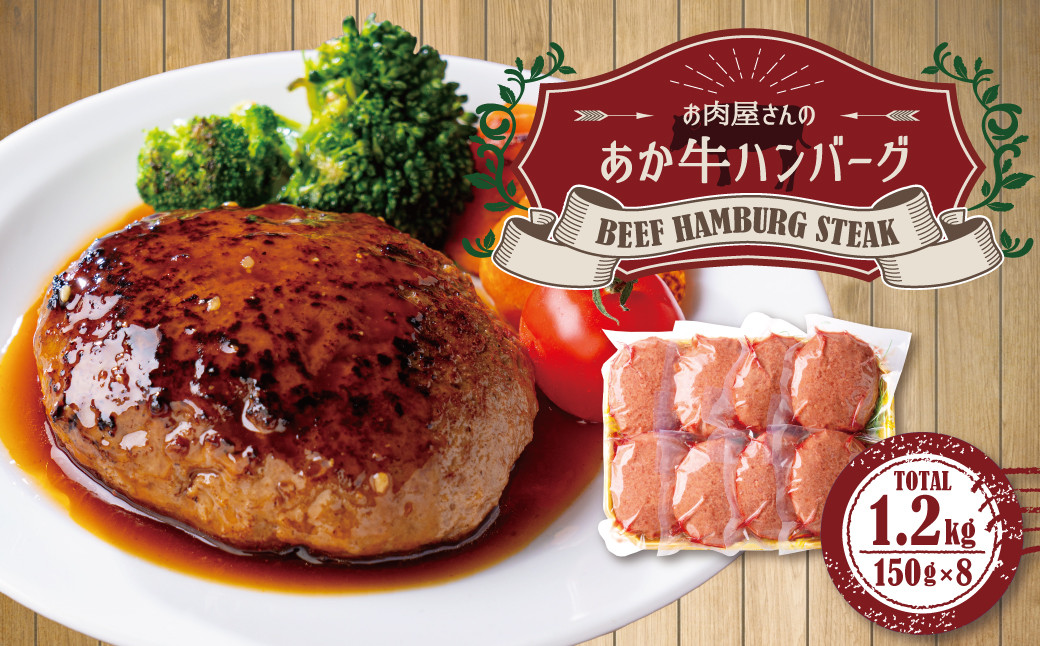  I  no[O 8 Zbg (150g×8) v 1.2kg F{v钬24000
