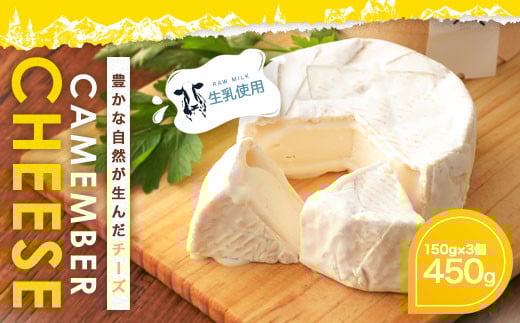 ΍t@[ N}x[ 150g×3 v450g J}x[F{v钬16000Ei`[Y