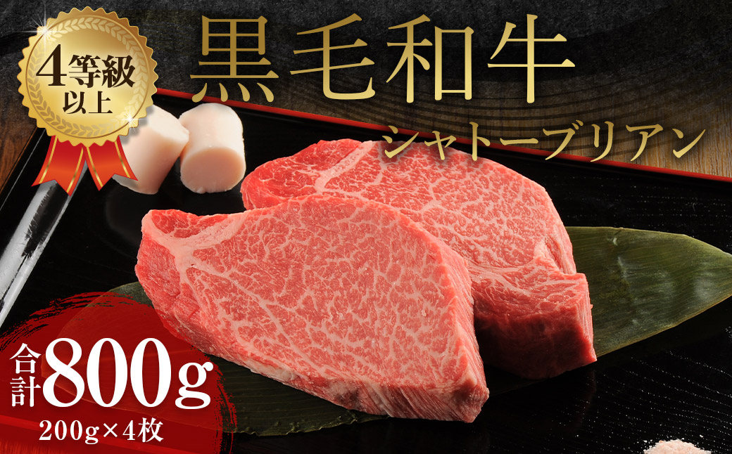܂ јa Vg[uA 800gi200g×4j  F{v钬74500