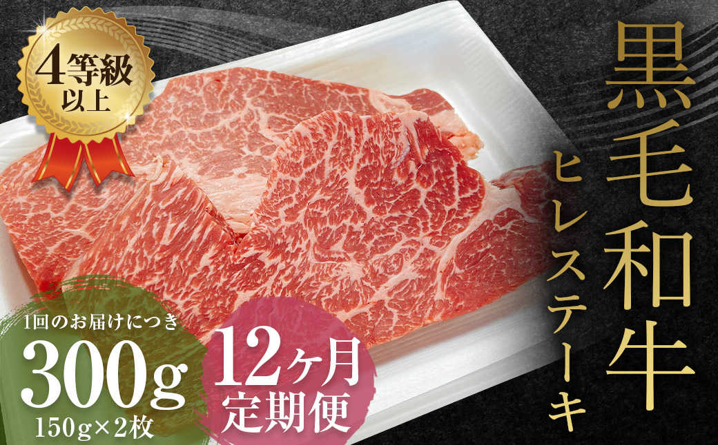 y12ցz܂ƍјa qXe[L 300gi150g×2j   F{v钬301000