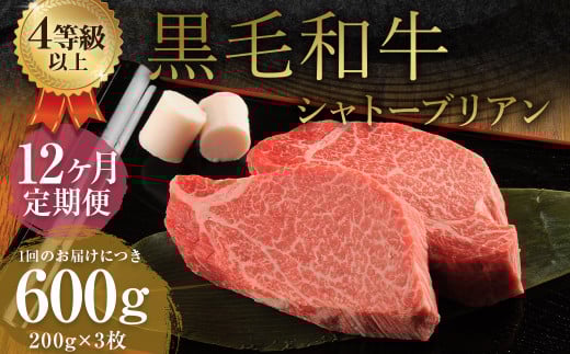 y12ցz܂ƍјaVg[uA 600gi200g×3j  F{v钬681500
