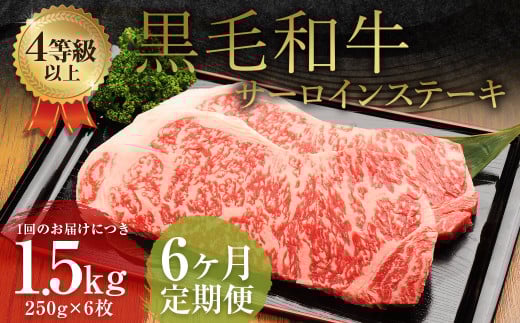y6ցz ܂ јa T[CXe[L 1.5kgi250g×6j  F{v钬408500