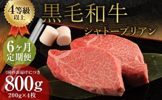 y6ցz ܂ јa Vg[uA 800gi200g×4j   F{v钬452000