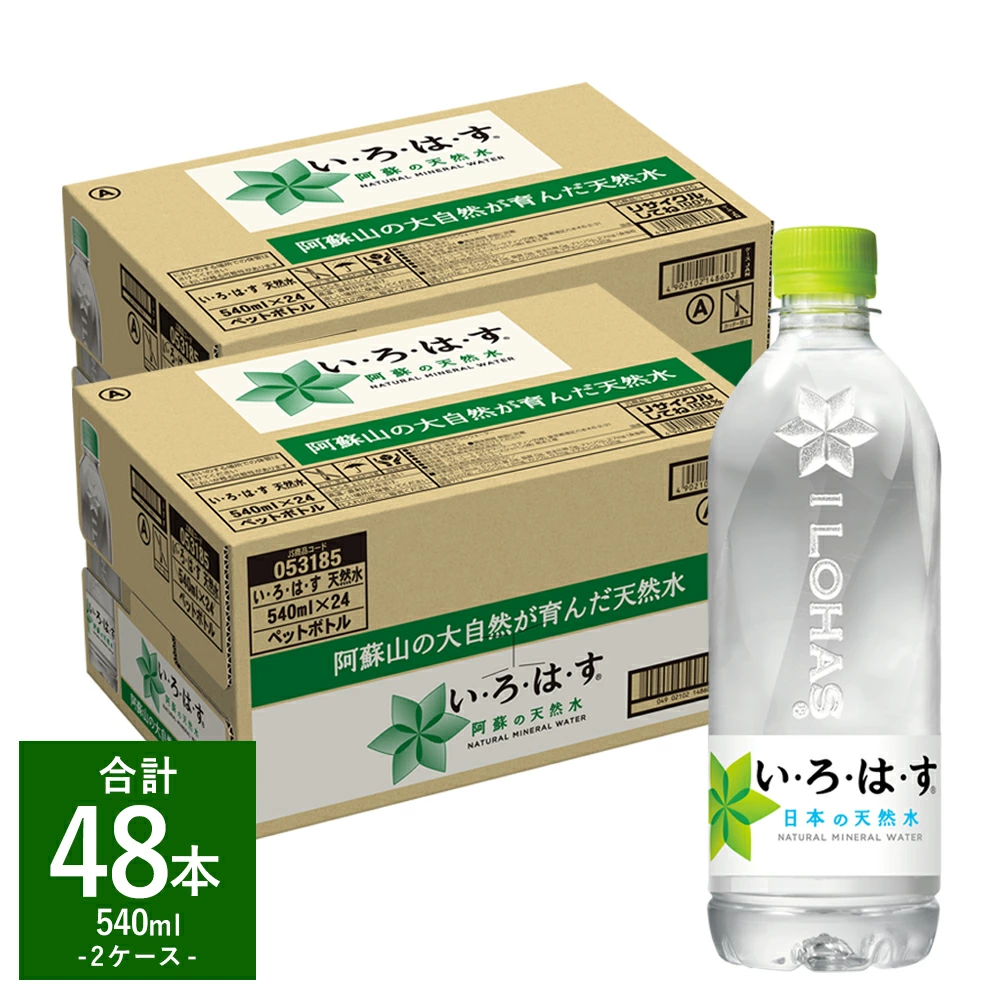 EÉEi͂j h̓VR 540ml v48{F{v钬16000EE~lEH[^[