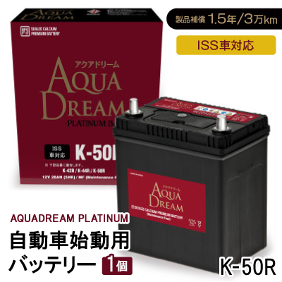 AQUADREAM PLATINUM Ԏnpobe[ ISSԑΉ  K-50R 1yzsnFzy1566514zޗǌVs22000diƓd