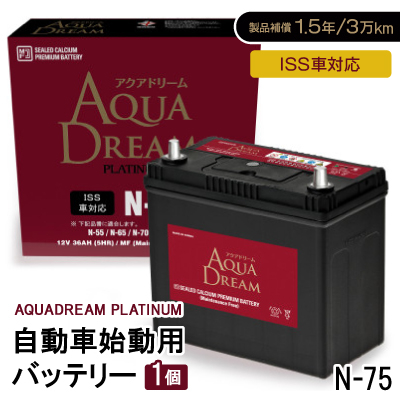 AQUADREAM PLATINUM 自動車始動用バッテリー ISS車対応  N-75 1個【配送不可地域:沖縄】【1566527】奈良県天理市29000電化製品家電