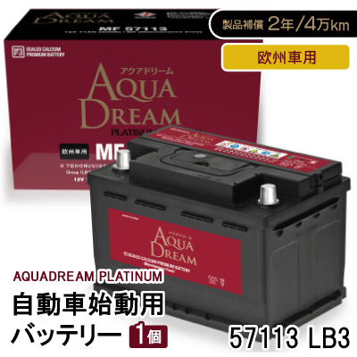 AQUADREAM PLATINUM Ԏnpobe[ Bԗp 57113 LB3 1yzsnFzy1569071zޗǌVs32000diƓd