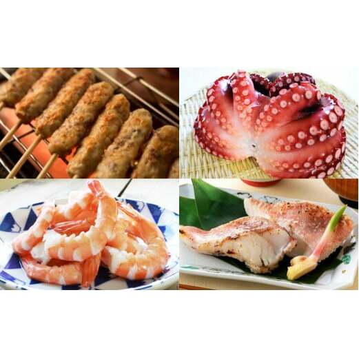 石巻うまい一筋 海の幸 4種セット 冷凍 牛タン入つくね 牛タン つくね タコ ボイルたこ 水タコ 蛸 えび 海老 エビ ボイルえび 赤魚粕漬け 赤魚 漬け魚 魚 魚介 海鮮 切身 BBQ バーベキュー お