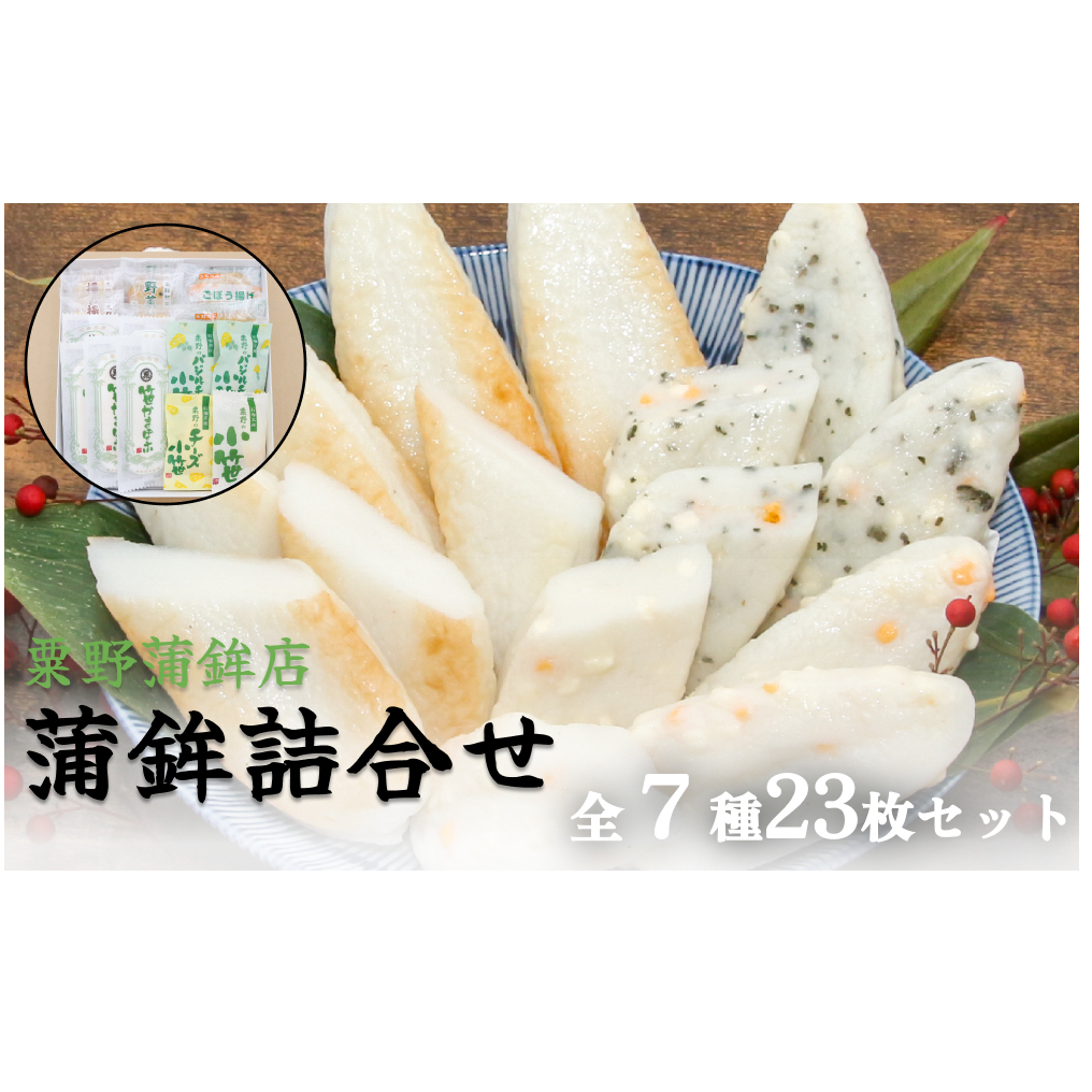 ̊gl 723  ܂ڂlߍ킹 g gg ؗg ڂg  `[Y oW`[Y  蕨 y  ٓ Mtg 蕨 j 