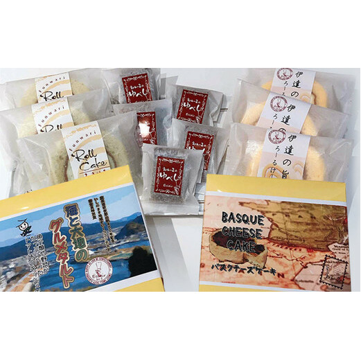 海と大地のスイーツセット(キッシュとスイーツ4種) キッシュ タルト ロールケーキ チーズケーキ ゆべし 母の日宮城県石巻市13000菓子・スイーツケーキ・カステラ