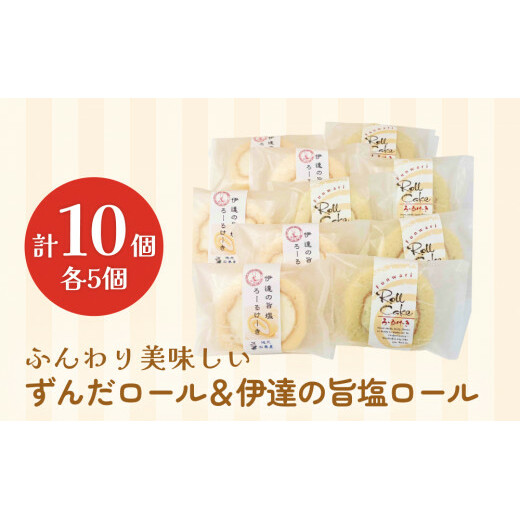 ӂ񂾃[ɒB̎|[  [P[L ̓{錧Ίs10000َqEXC[cP[LEJXe