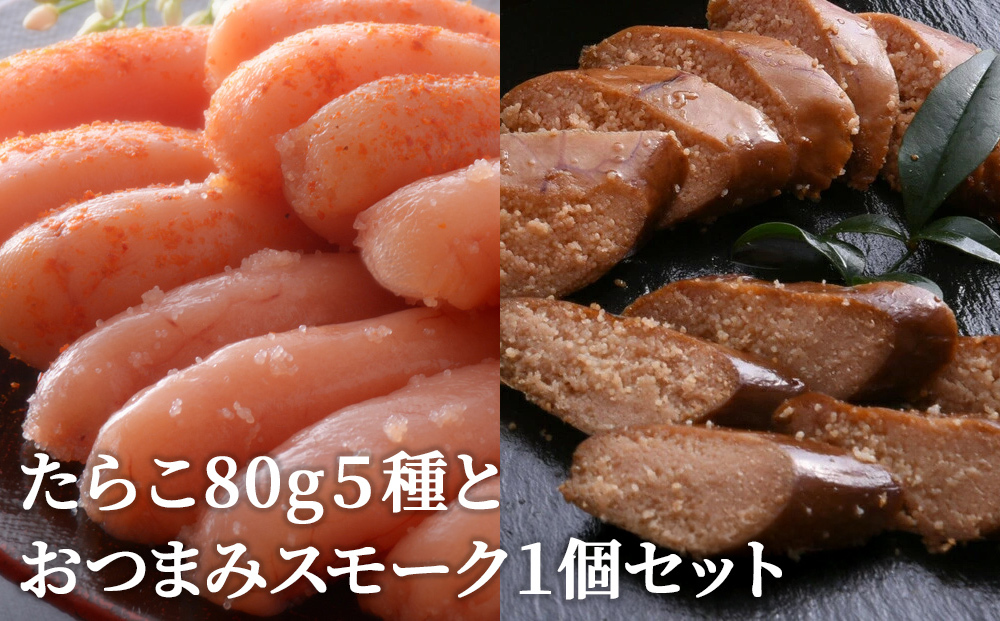 炱80g5Ƃ܂݃X[N1Zbg{錧Ίs13000ZbgE؁EHHȋ ZbgE؁EHHi