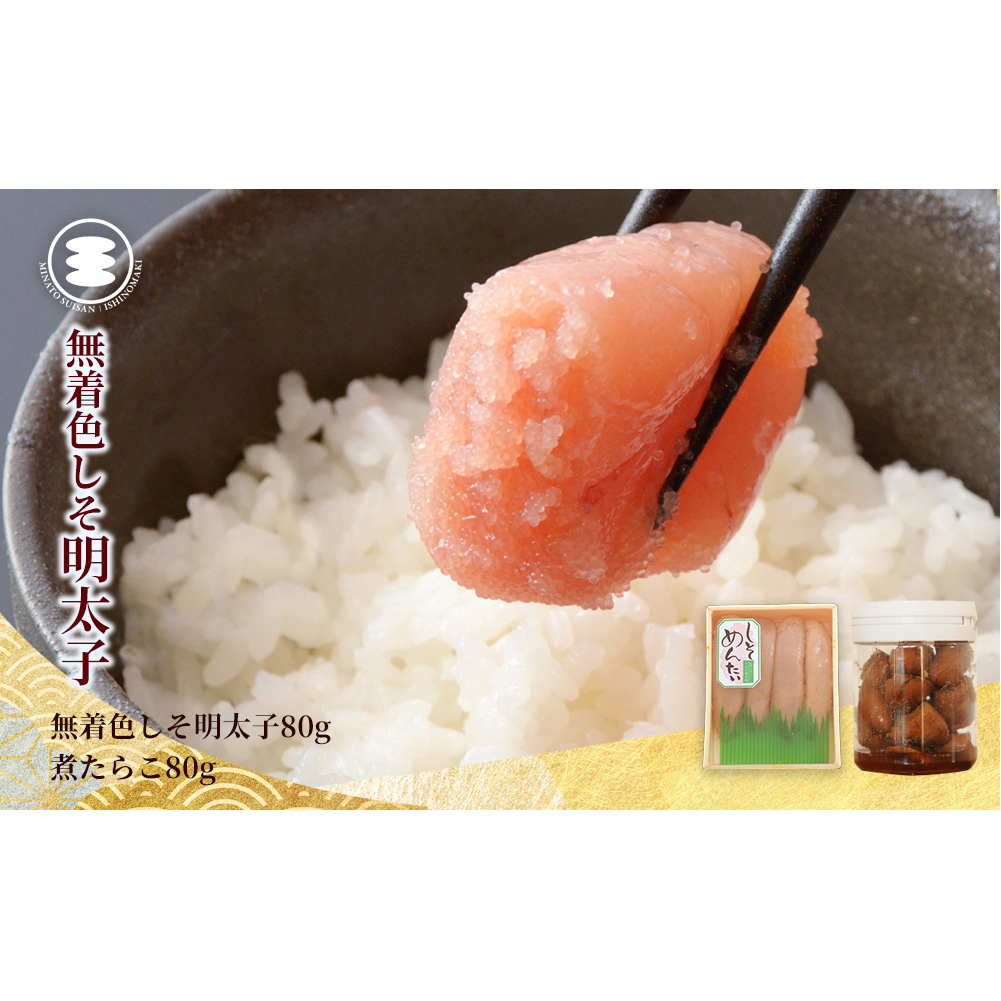 Ί@q80Ǝς炱80Zbg{錧Ίs8000ECYqȆ