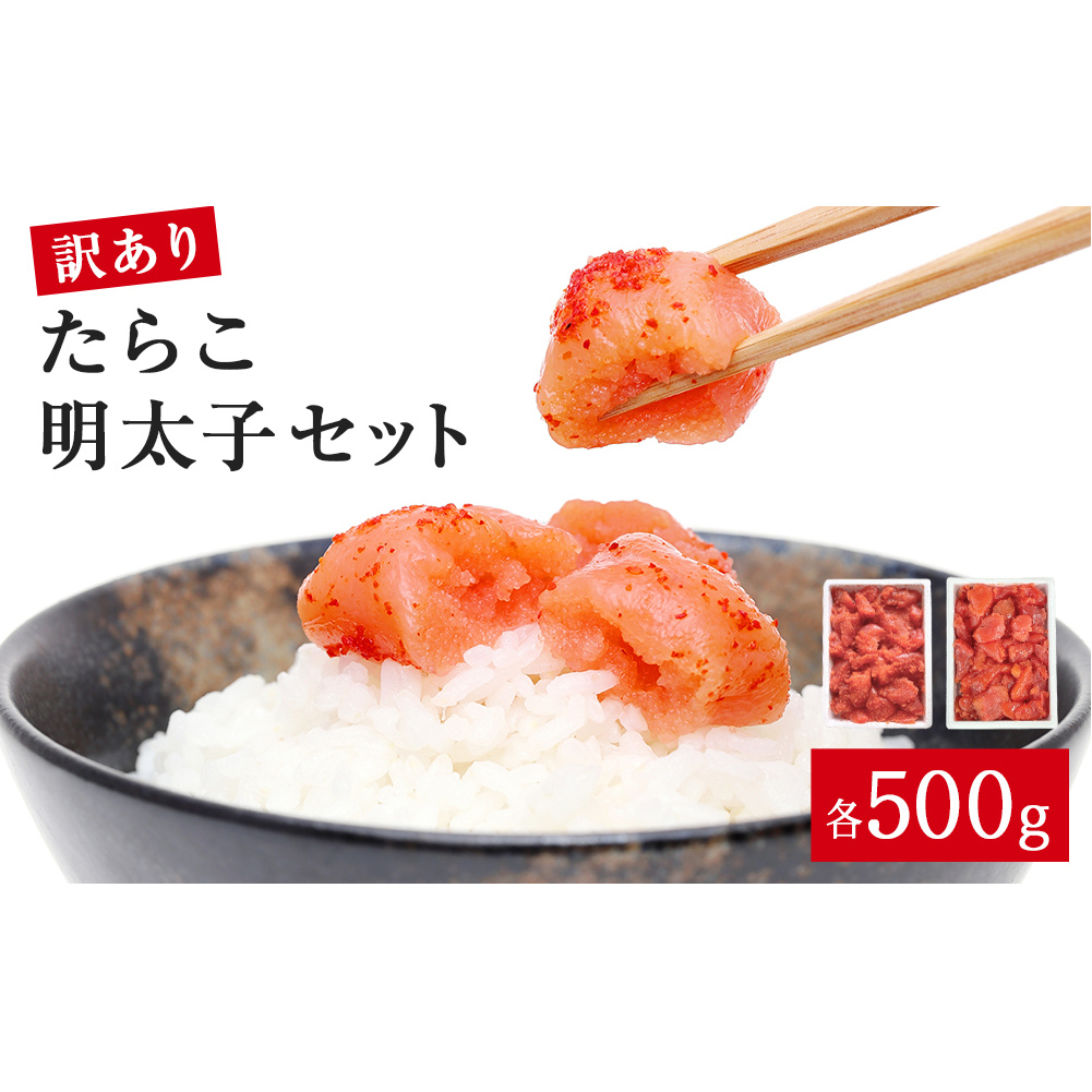 󂠂 炱EqZbgie500gj1kg s ^R ߂񂽂{錧Ίs13000ECYqȆ
