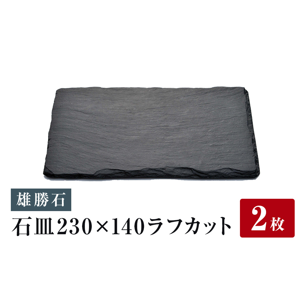 yY΁zΎM230×140tJbg@Qg Y  23cm × 14cm Y   H pM M v[g M X[gv[g VR  El   `H|i YY̔