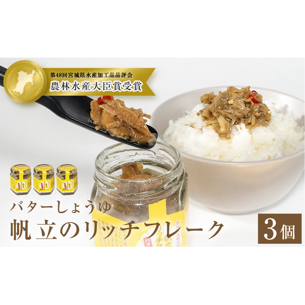 ̃b`t[N o^[傤䁄×3{錧Ίs10000ECY̑ ECY
