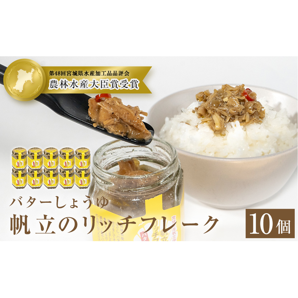 ̃b`t[N o^[傤䁄×10{錧Ίs24000ECY̑ ECY