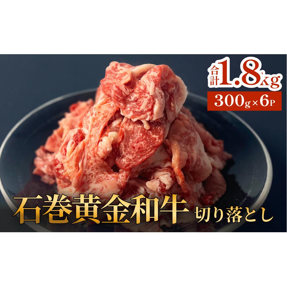  Ί  a ؂藎Ƃ 300g×6P Ԑg Y  g₷    א؂  Ă ē Ⓚ{錧Ίs25000