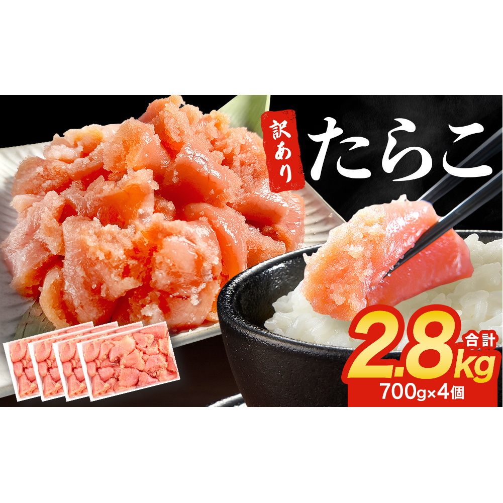 󂠂 炱 2800g  KiO  CN Ⓚ ЂƌTCY  v`v` т̂ A ؂q oRȂ ƒp Ă炱ɂ  Jbg ؎q   Lq ^R Zb