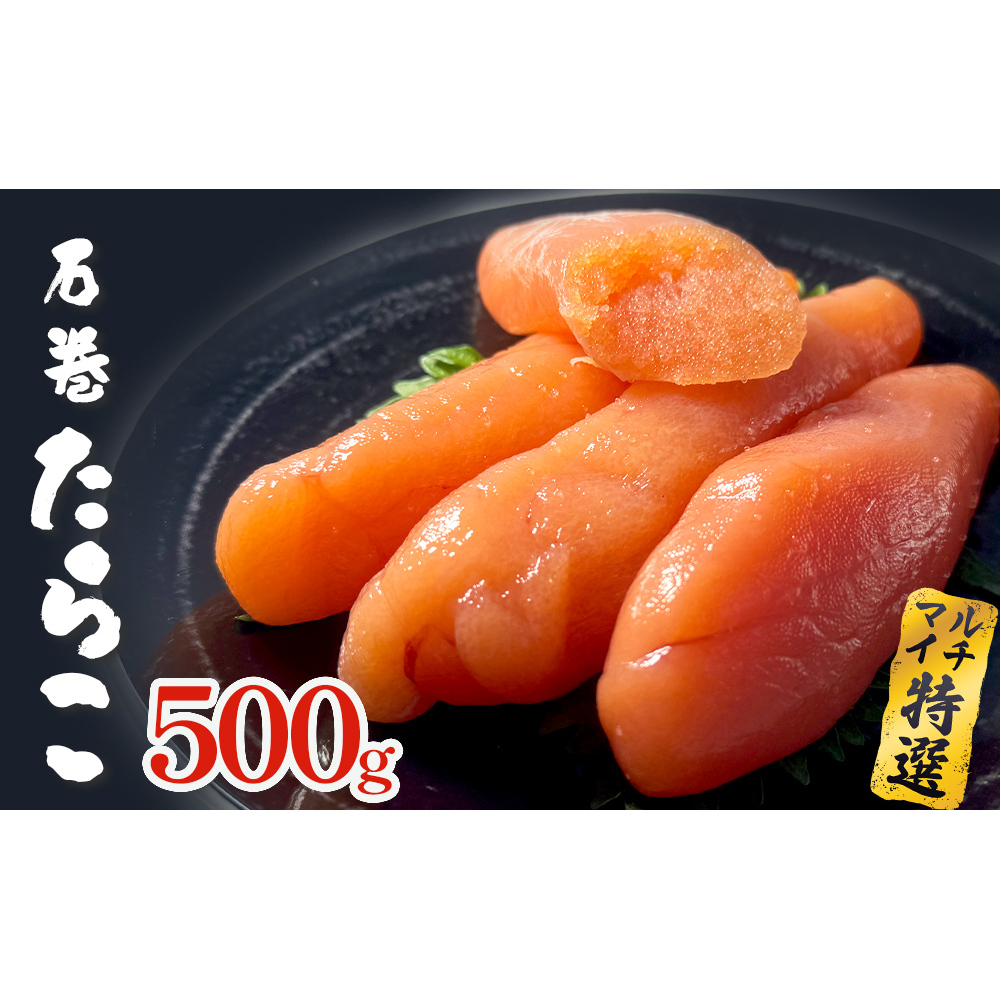 炱 500g ×1  v`v`  CN Ⓚ т̂ }C`X 傫 1{  { ^R ӂ Ⓚ 蕨 ƒp {錧 Ί Ίs {錧Ίs9000ZbgE