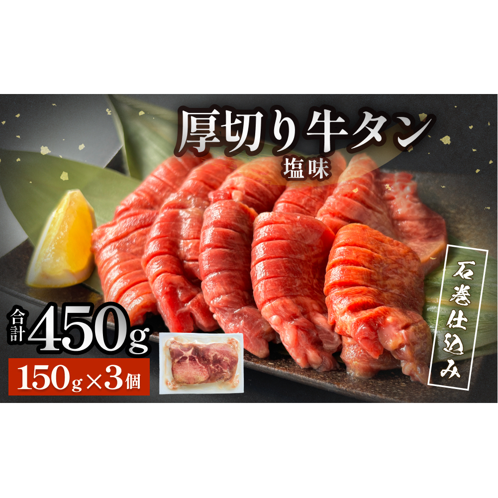؂苍^  Ίd 150g×3 450g Ⓚ  8mm  ^     ^ t   _Yi _Yi _Yi t ȒP Ĕ_Yi BBQ AEghA