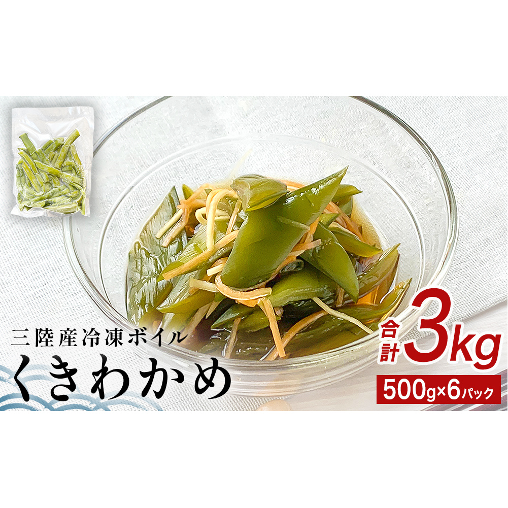 OY Ⓚ {C 킩 3kgi 500 × 6P j s킩 sJ T_ {{錧Ίs10000ECŶEC