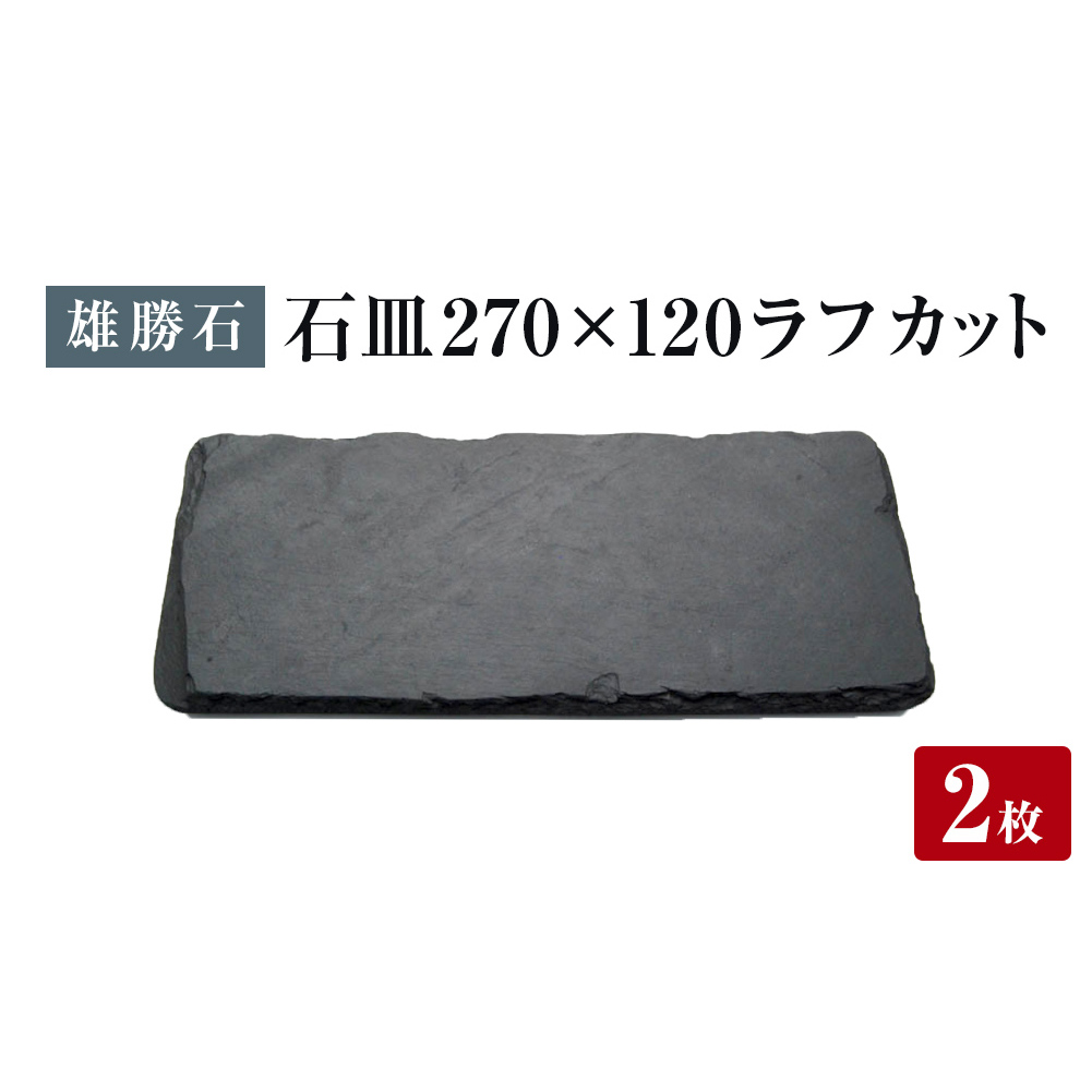 yY΁z ΎM270×120 tJbgQg VR  ɒB j _ Ί {{錧Ίs55000G݁EpiHEOX