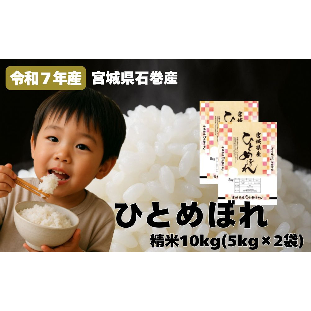  ЂƂ߂ڂ  10kg ߘa7NY V  qg{  ͂  10L Yn ď    ς{錧Ίs31000āEp