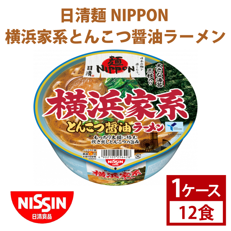 yzNIPPON lƌnƂ񂱂ݖ[@1P[X@12H@Jbvˁ@CX^g@H@~iAD011j錧s9000˃[