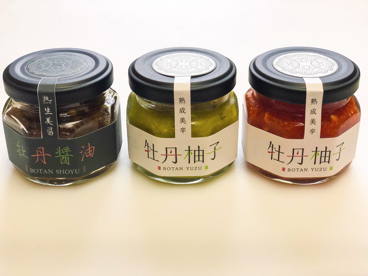 牡丹柚子3瓶セット(Ag-001)長野県飯山市7000調味料・油その他 調味料・油