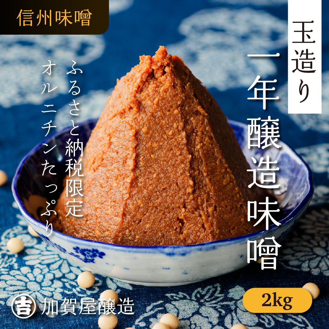 yӂ邳Ɣ[ŌizIj`ՂI@ꉮuʑVRNXv2kgi1kg×2܁j MB݂  (Au-003)쌧юRs10000EX