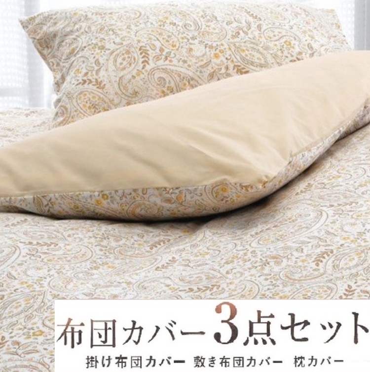 ېOK [ VO] 100% ӂƂJo[|E~E3_Zbg WROQ{Îs45000G݁EpiQE^I