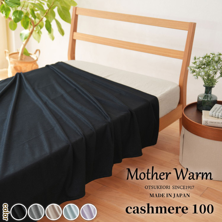 yMother WarmzӂƂƂ낯@JV~100%ѕz@wVOxCS-2220{Îs220000G݁EpiQE^I