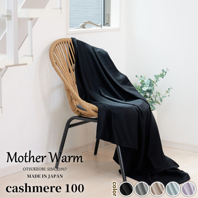 yMother WarmzӂƂƂ낯@JV~100%ѕz@wn[txCS-2120{Îs120000G݁EpiQE^I