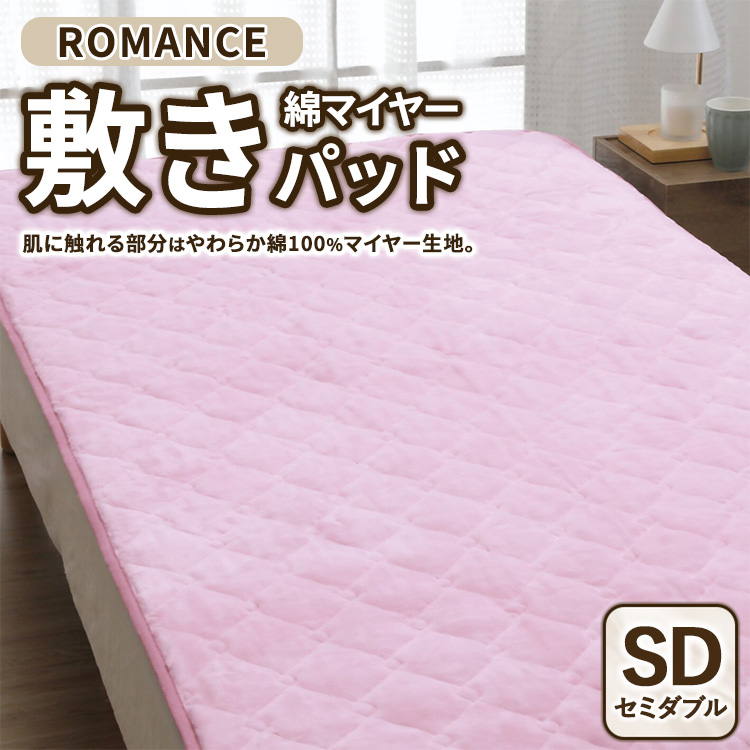 ROMANCE ȃ}C[ ~pbh Z~_u sN@31356443{Îs50000G݁EpiQE^I
