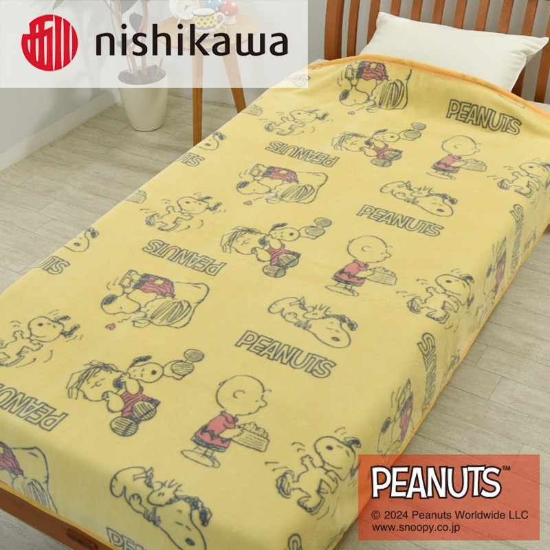 nishikawa/西川の【PEANUTS】スヌーピー綿毛布 PN3602BD イエロー FQ03801002430 ※離島への配送不可大阪府泉大津市30000雑貨・日用品寝具・タオル