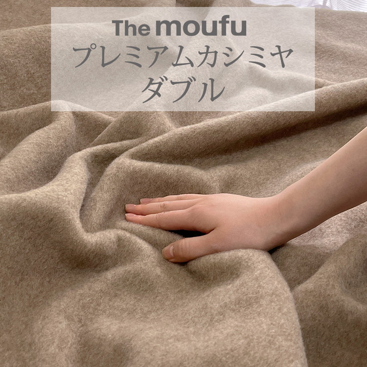 The moufu v~AJV~ _u | ѕz uPbg VRf ㎿ Ȃ߂炩  n {{Îs220000G݁EpiQE^I