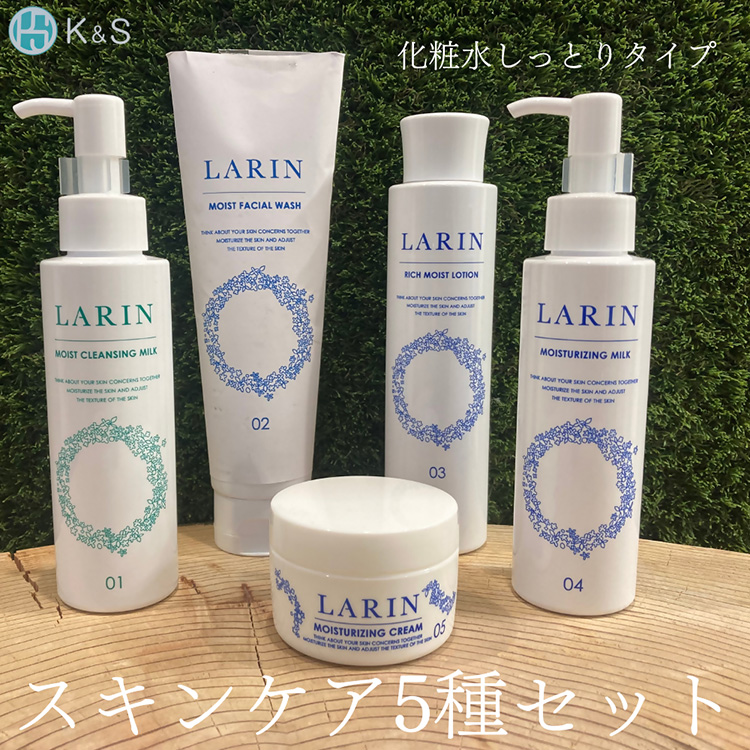 こだわりのスキンケア5種セット(リッチタイプ化粧水、乳液、クリーム、クレンジングミルク、洗顔)※2024年11月中旬より順次発送 ※離島への配送不可大阪府泉大津市24000雑貨・日用品化