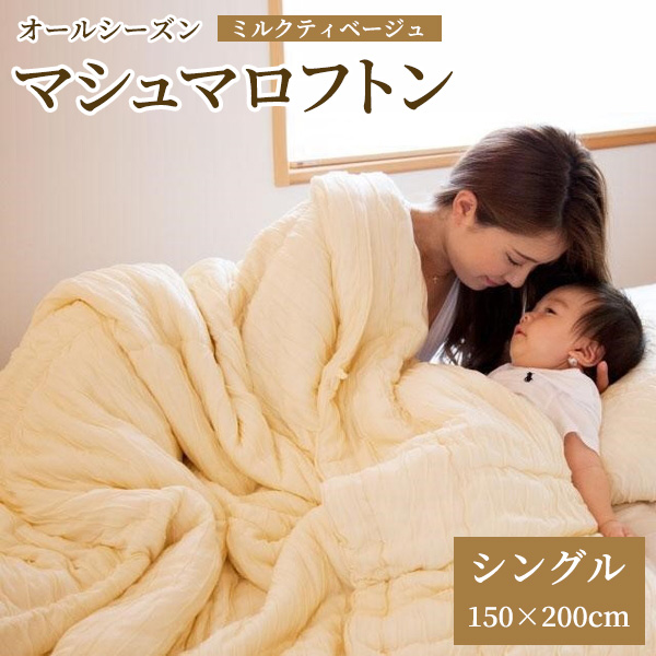 ӂӂ Ƃ낯悤ȐSn悳 I[V[Y }V}tg ~NeBx[W 1 VO 150×200cm [0016]{Îs88000G݁EpiQE^I