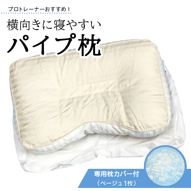 vg[i[E߂ ɐQ₷pCv px[WJo[t [0258]{Îs30000G݁EpiQE^I