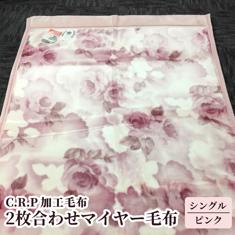 C.R.PHѕz 2킹}C[ѕz VOTCY sN 1 21027 [0618]{Îs50000G݁EpiQE^I