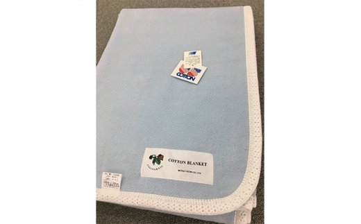 ȃK[[PbgƖȖѕz̃o[Vuѕz VO140×200cm u[ S2-825 BL [0671]{Îs30000G݁EpiQE^I