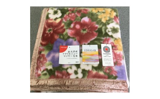 􂦂 { AN }C[ѕz VO sN 1 (j[}C[ѕz) [0872]{Îs20000G݁EpiQE^I