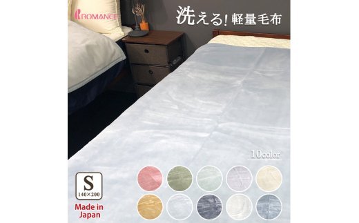 ÎY w}Xx }C[ѕz FFAbVu[ VO 300055001972 [1434]{Îs18000G݁EpiQE^I