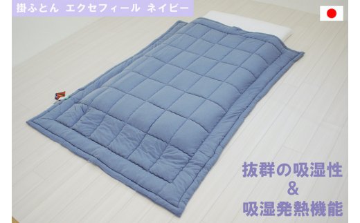 I[V[Y |ӂƂ GNZtB[(SL) lCr[ 150x210cm VOTCY [1453]{Îs100000G݁EpiQE^I