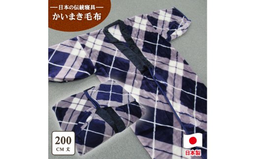 ÎsY AN }C[ѕz钅 200cm u[ 1 N-MO-565 [1542]{Îs35000G݁EpiQE^I